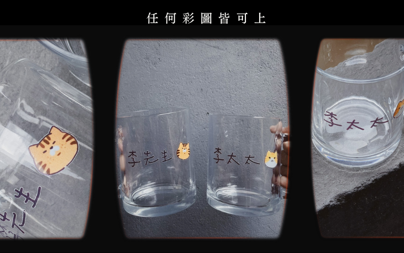 玻璃杯